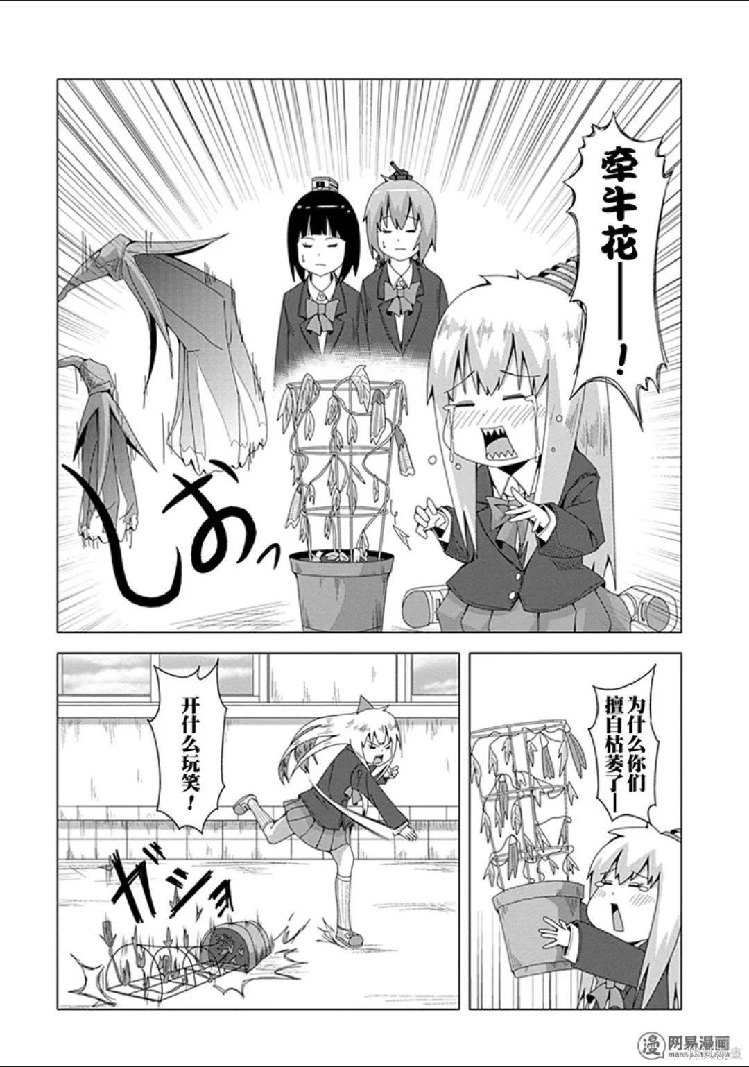 第 87 页