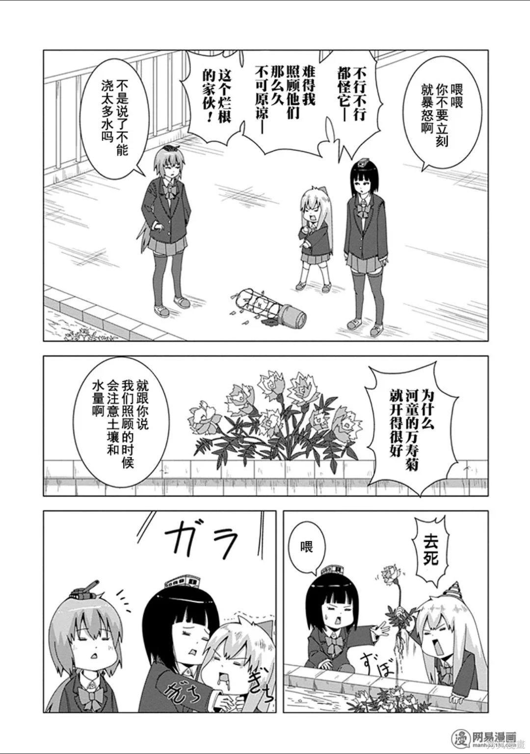 第 88 页