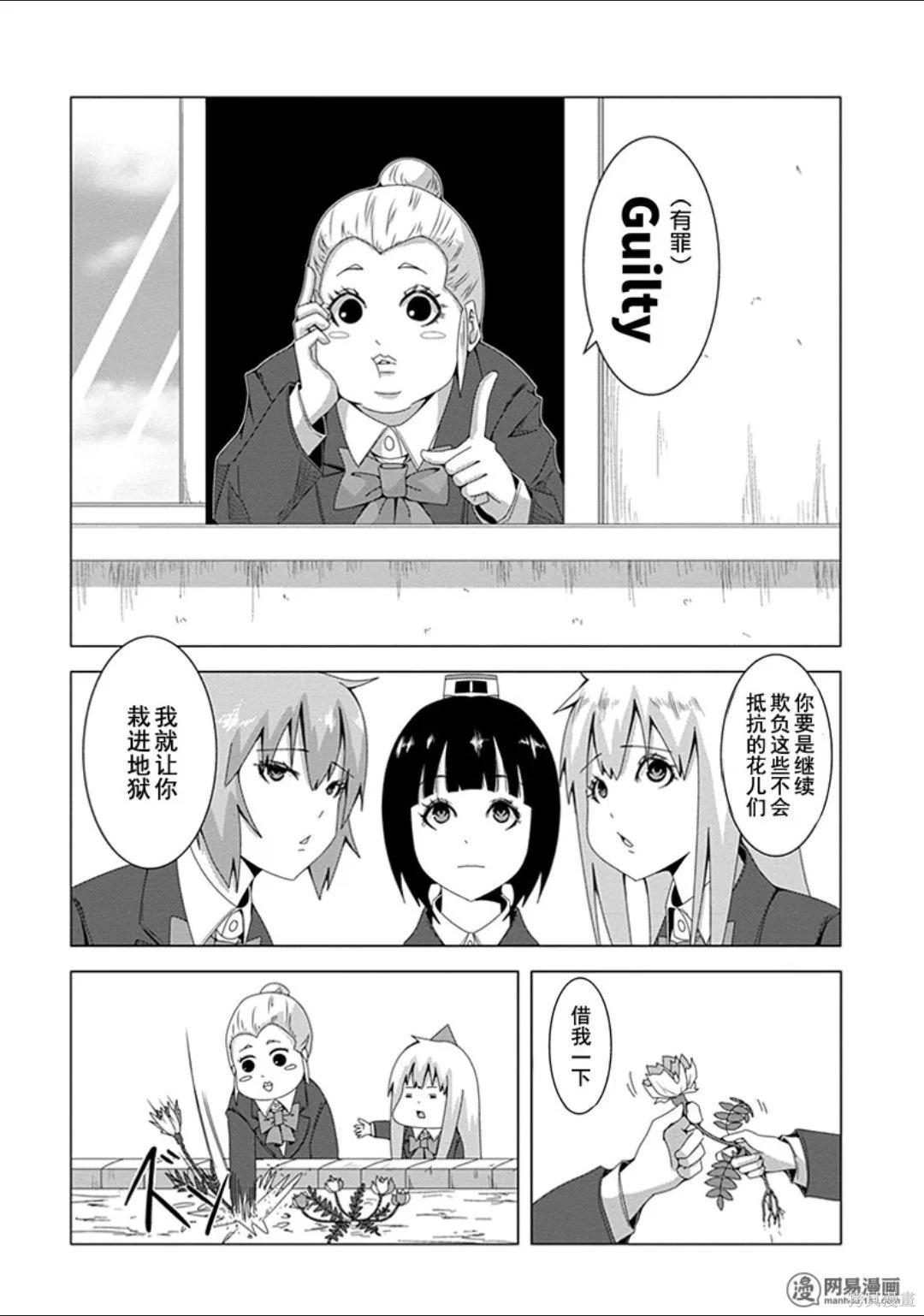 第 89 页