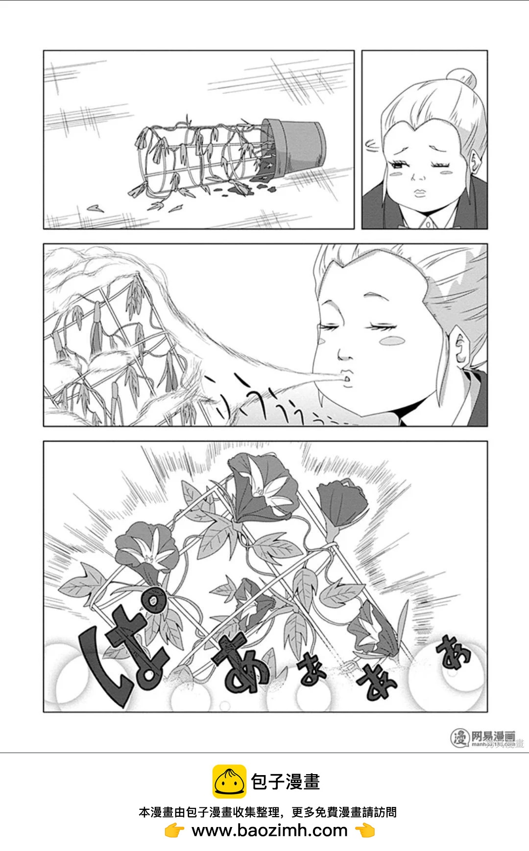 第 90 页