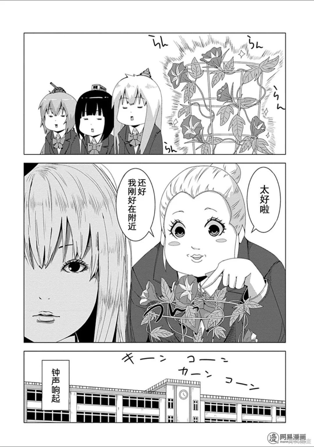 第 91 页