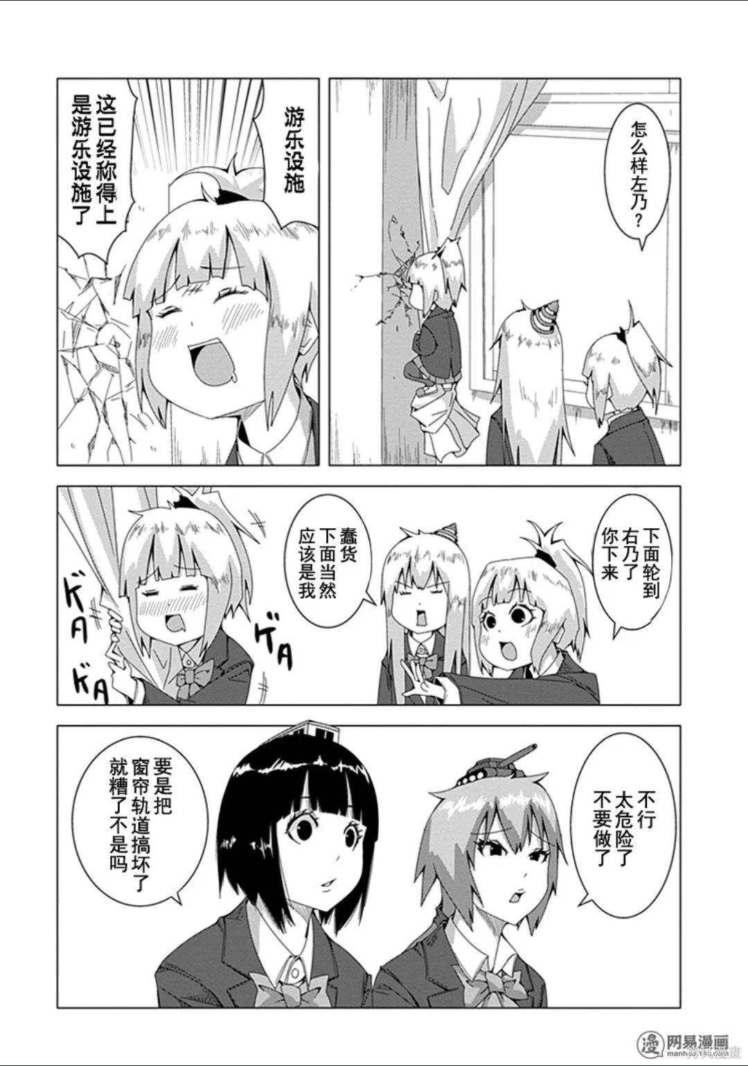第 93 页