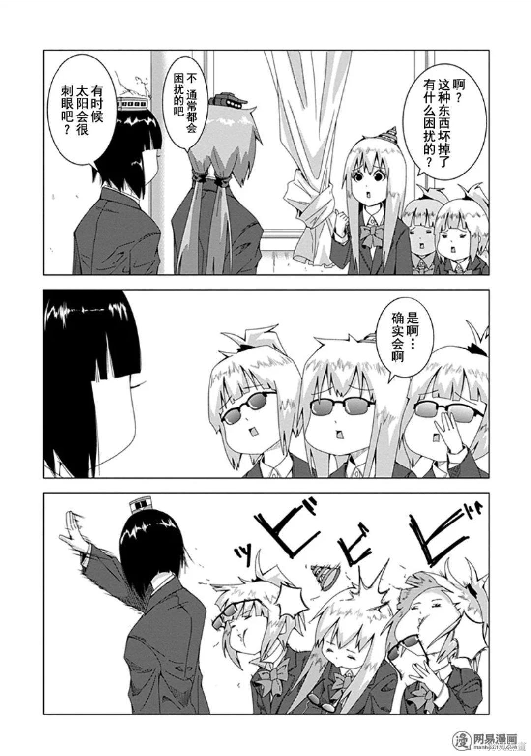 第 94 页