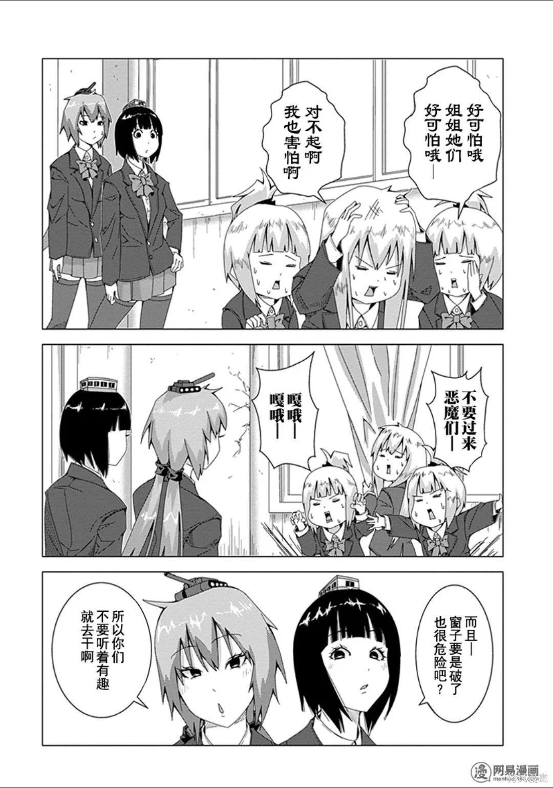 第 95 页