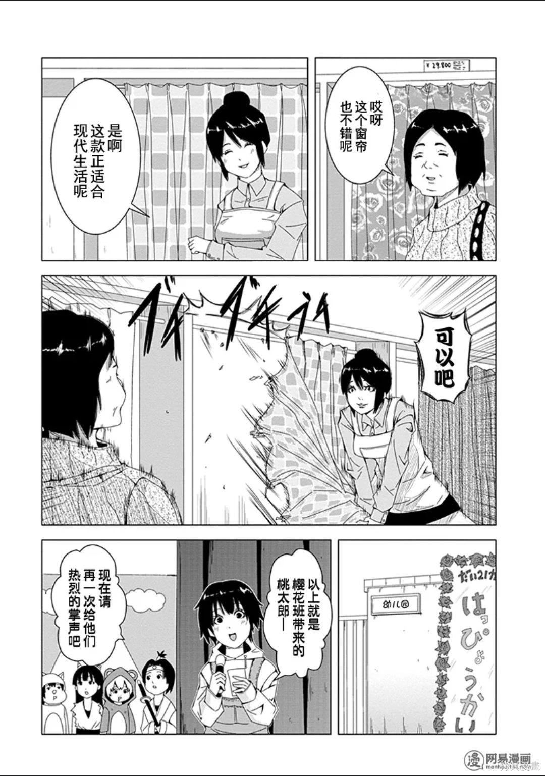 第 97 页