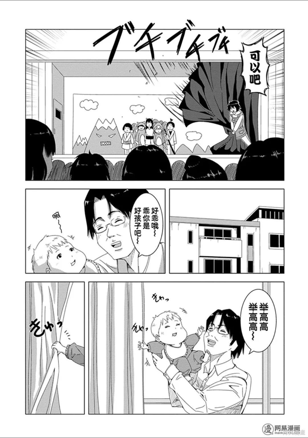 第 98 页