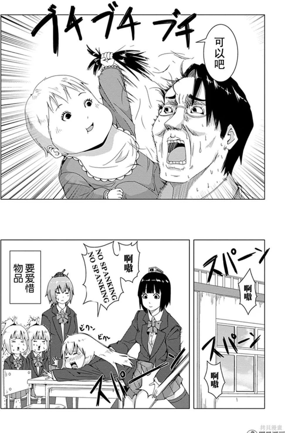 第 99 页