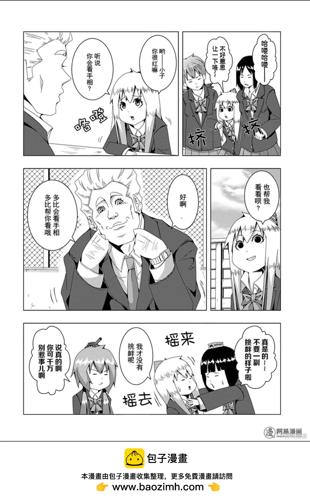 第 100 页