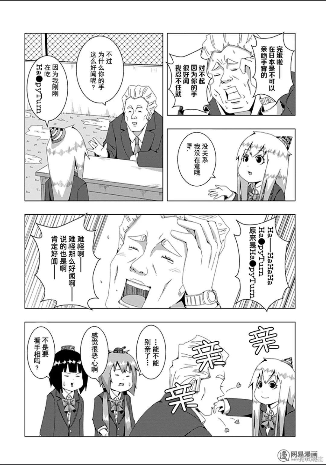 第 102 页