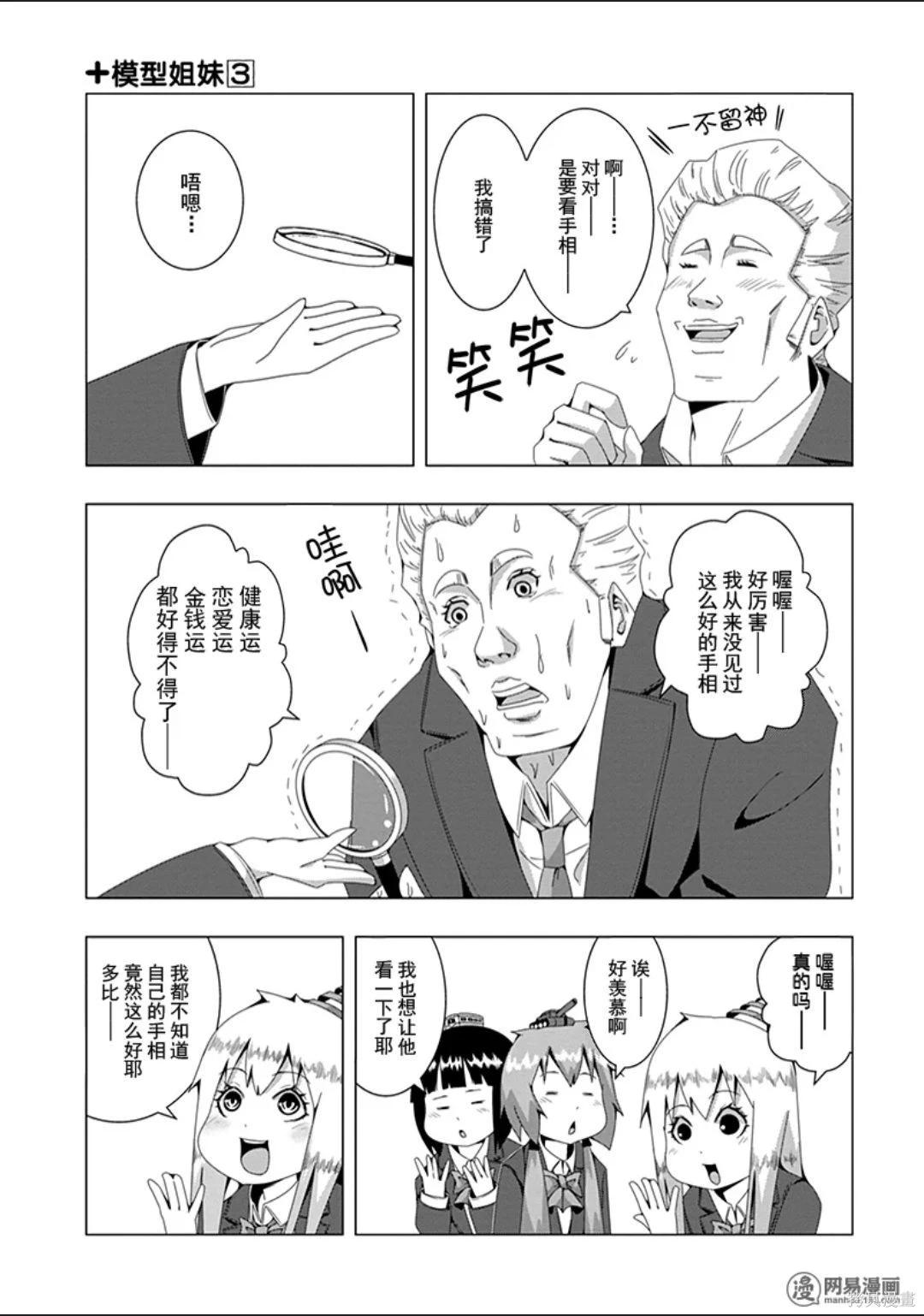 第 103 页