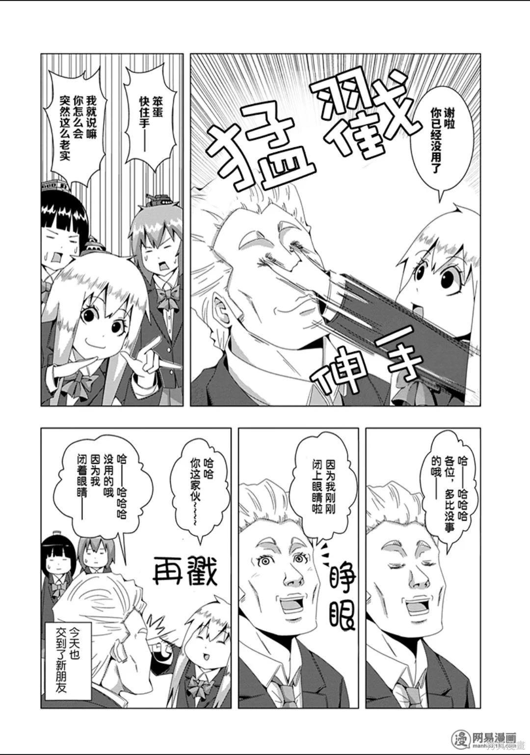 第 104 页