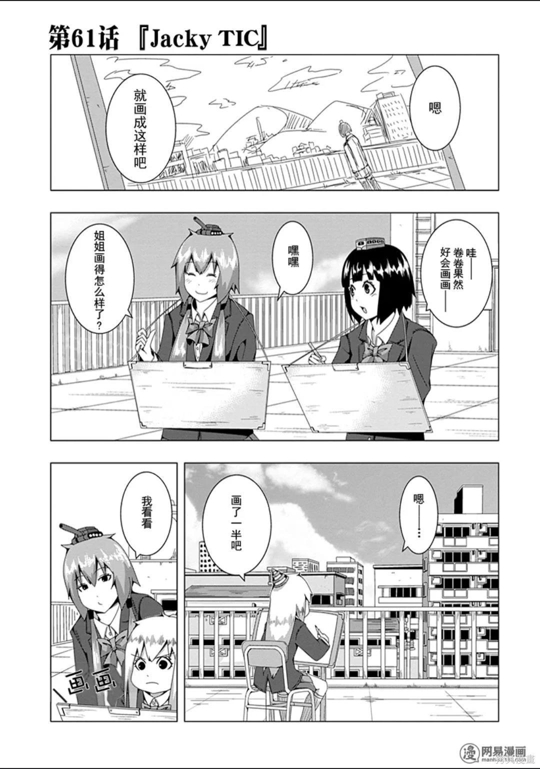 第 105 页