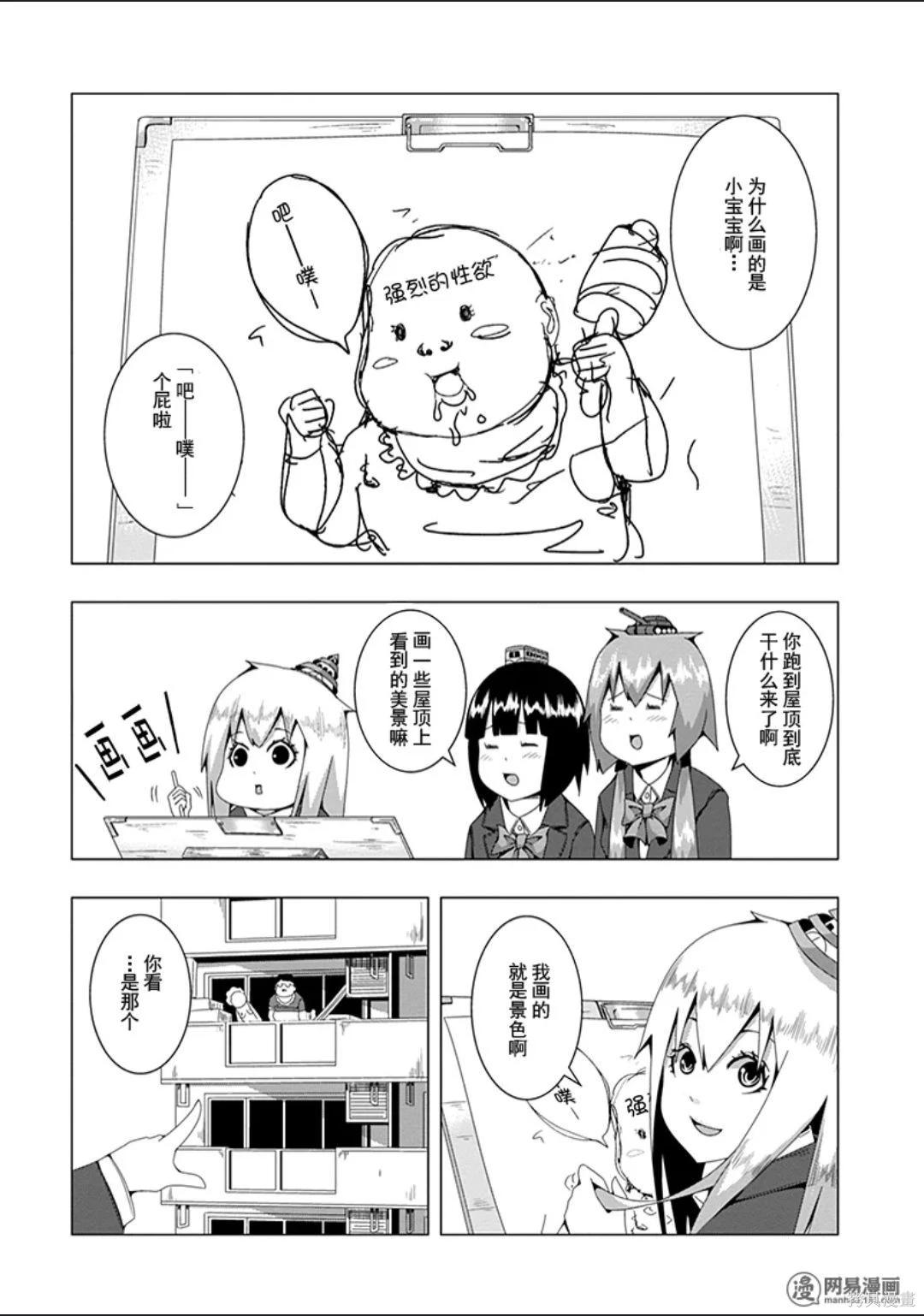 第 106 页
