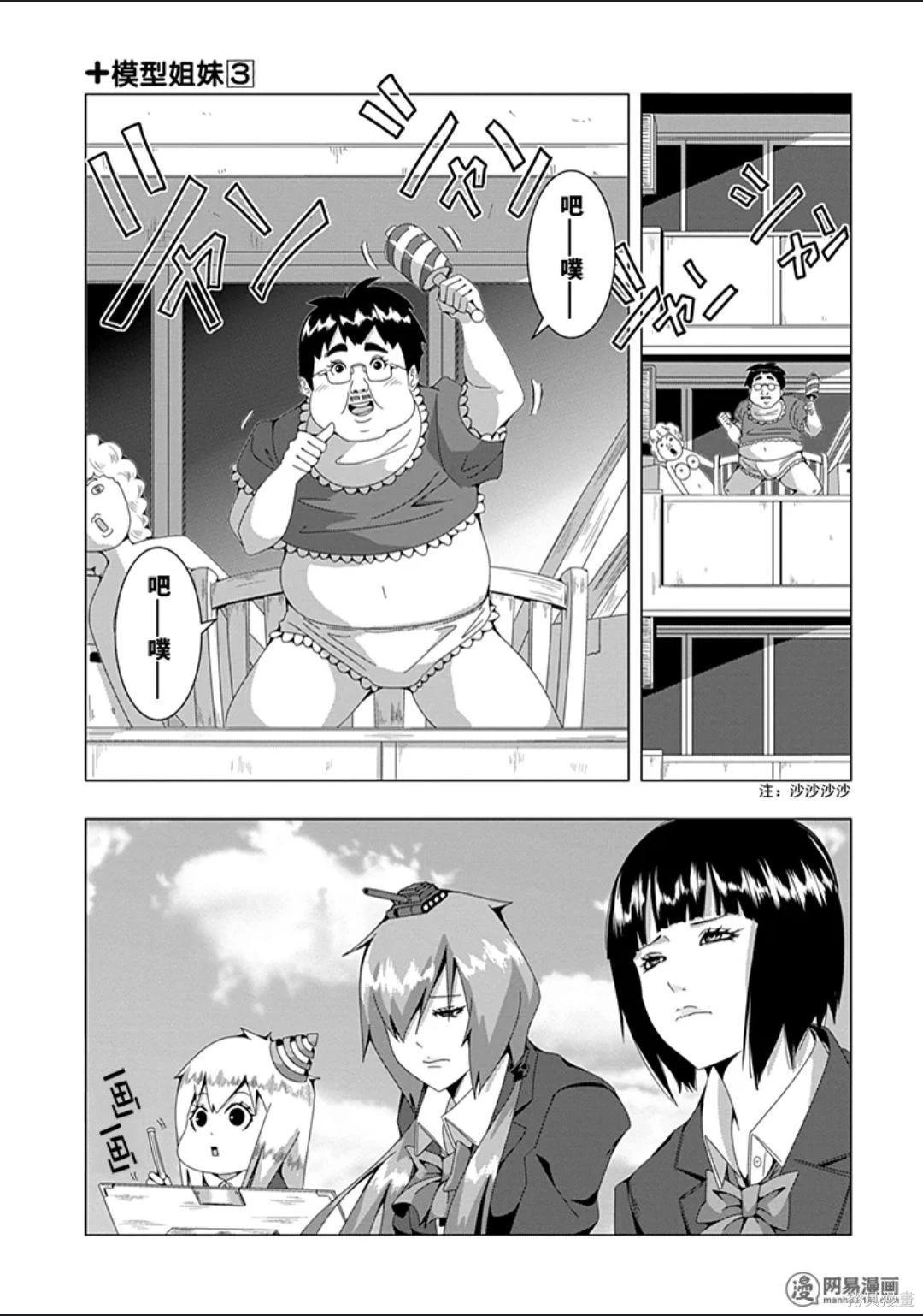 第 107 页