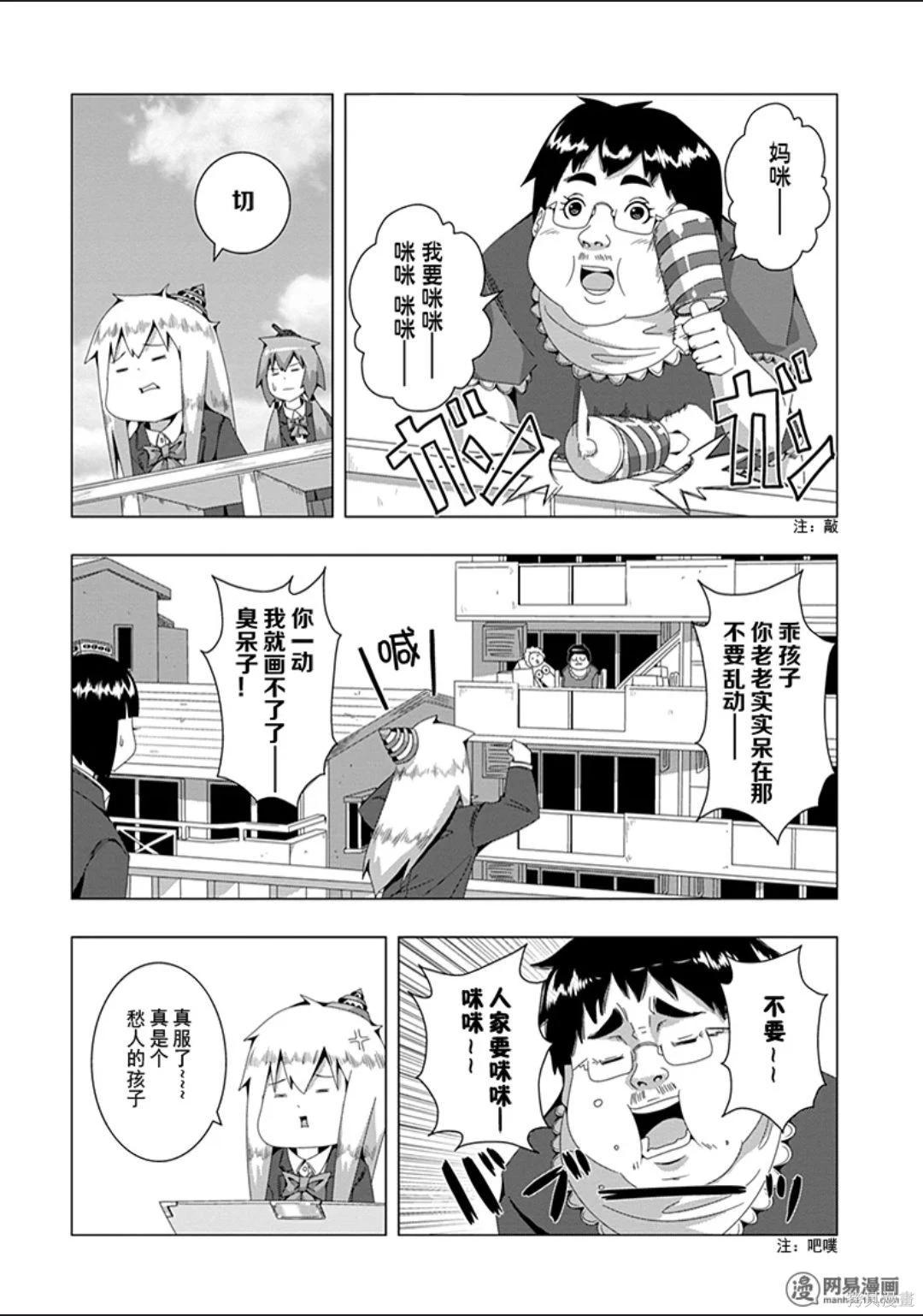 第 108 页