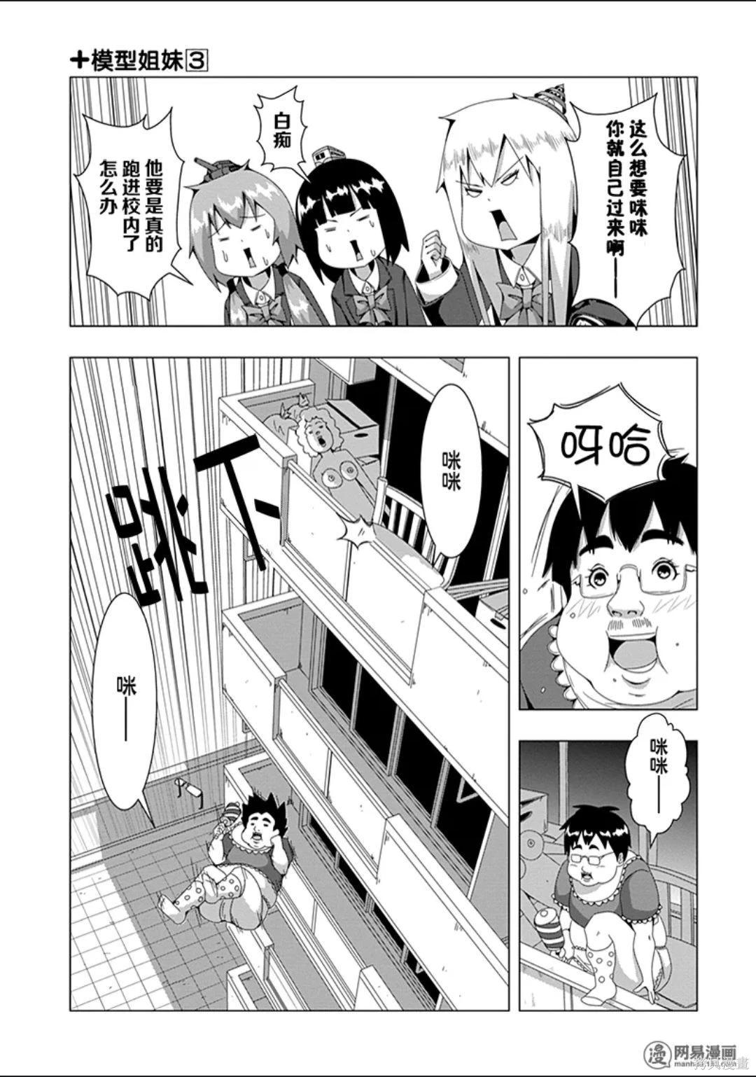 第 109 页