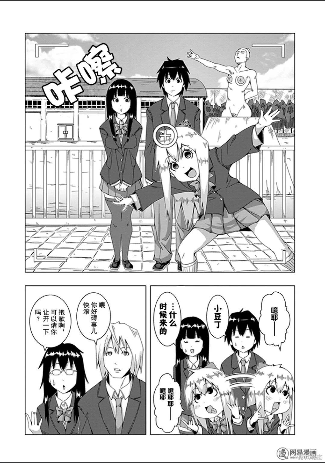 第 11 页