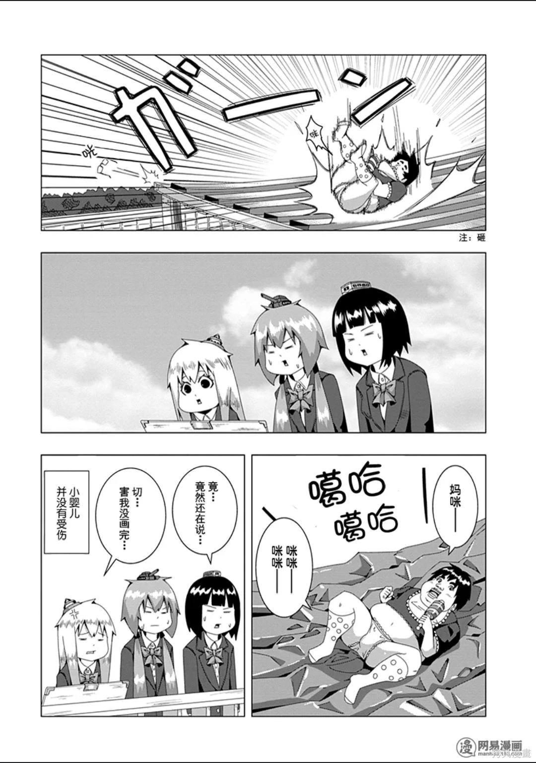 第 110 页