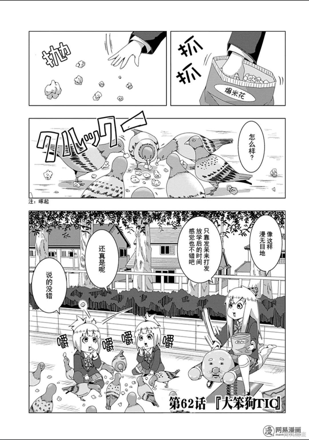 第 111 页
