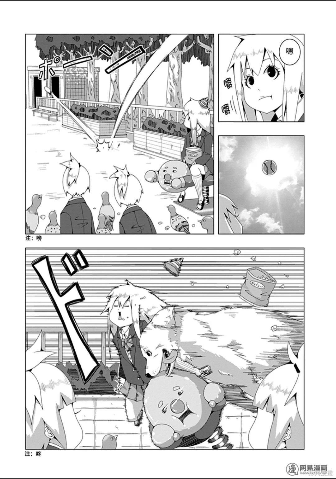 第 112 页