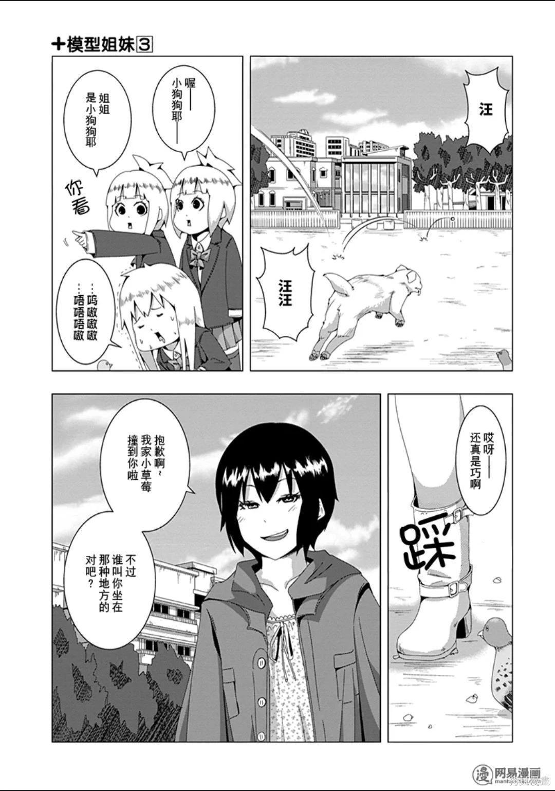 第 113 页
