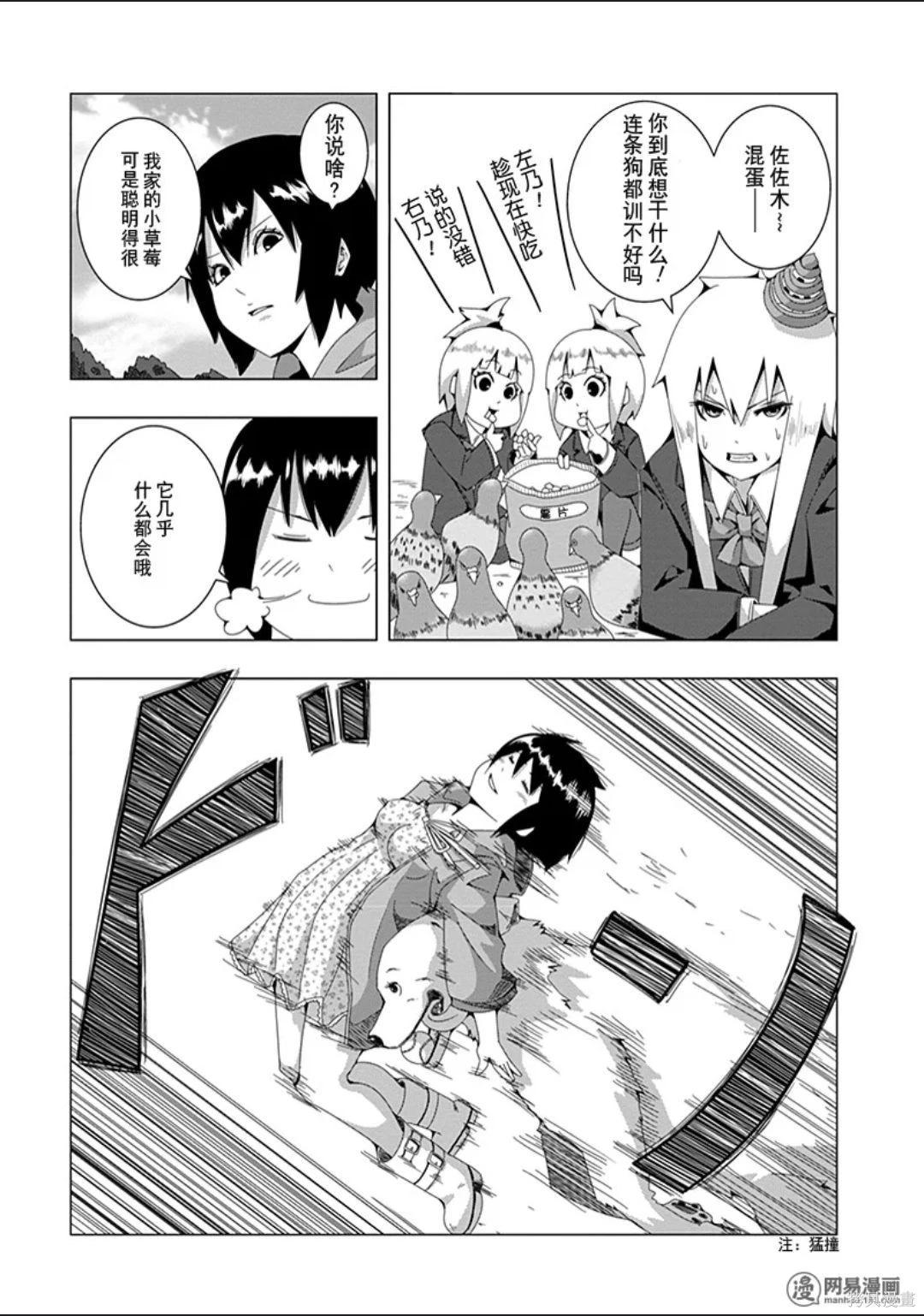 第 114 页