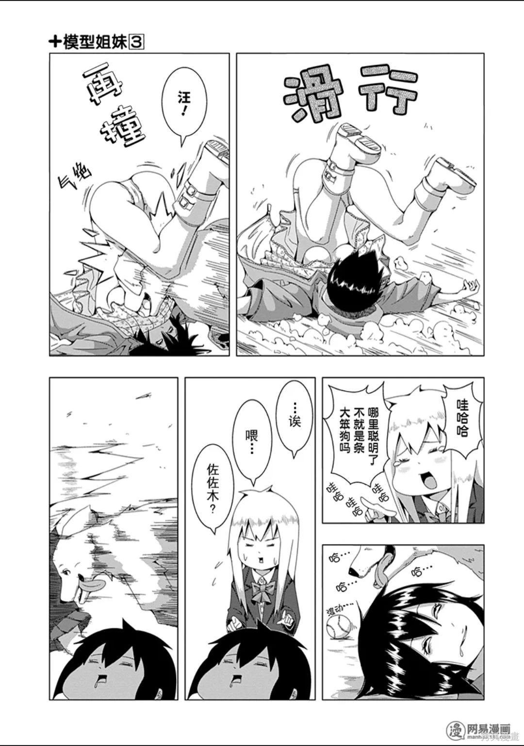 第 115 页
