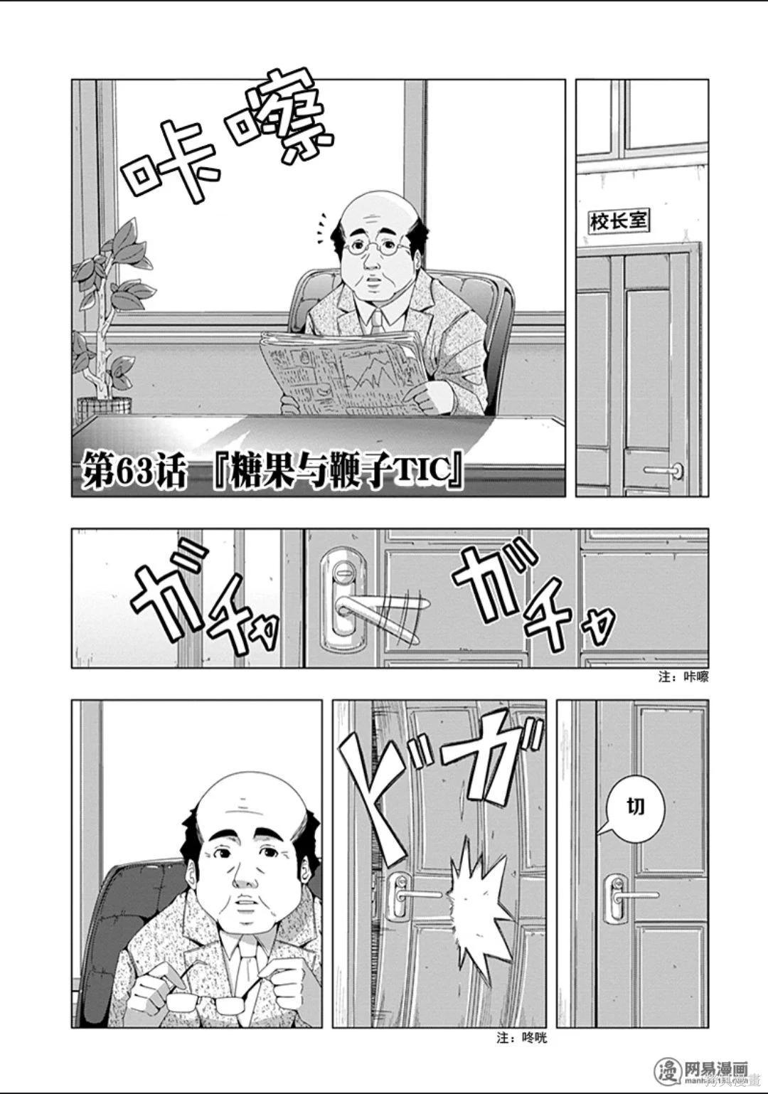 第 117 页