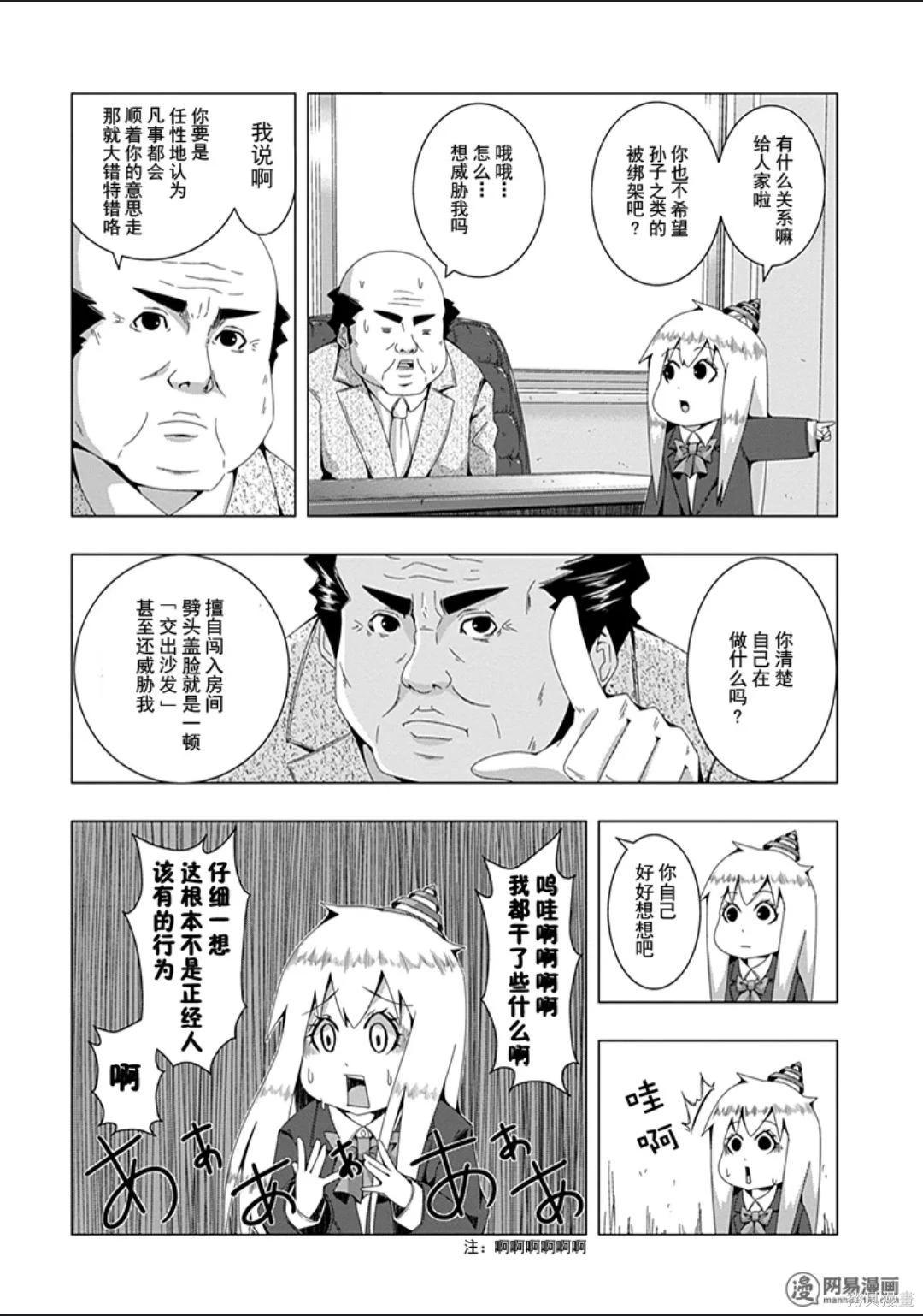 第 120 页