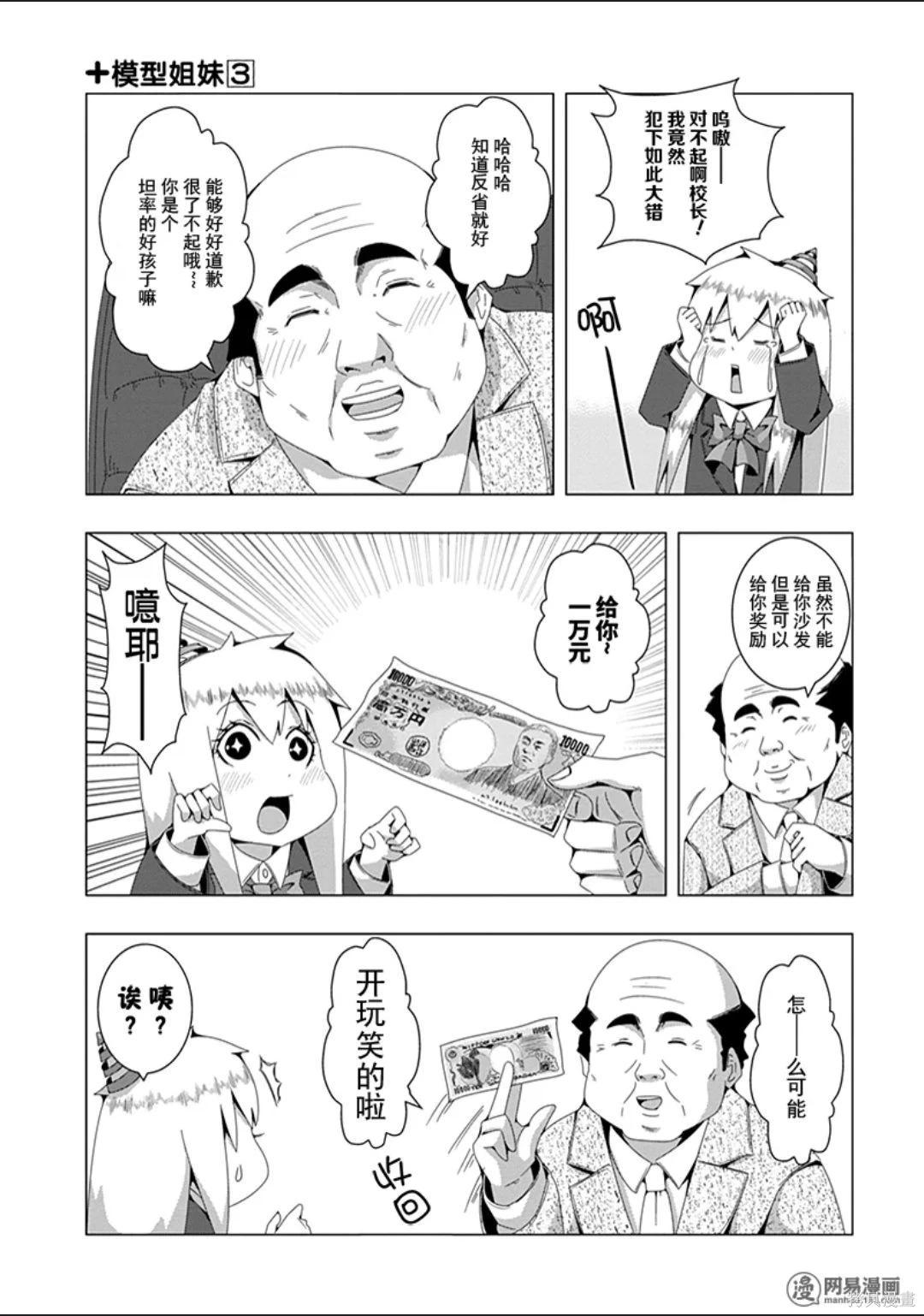 第 121 页