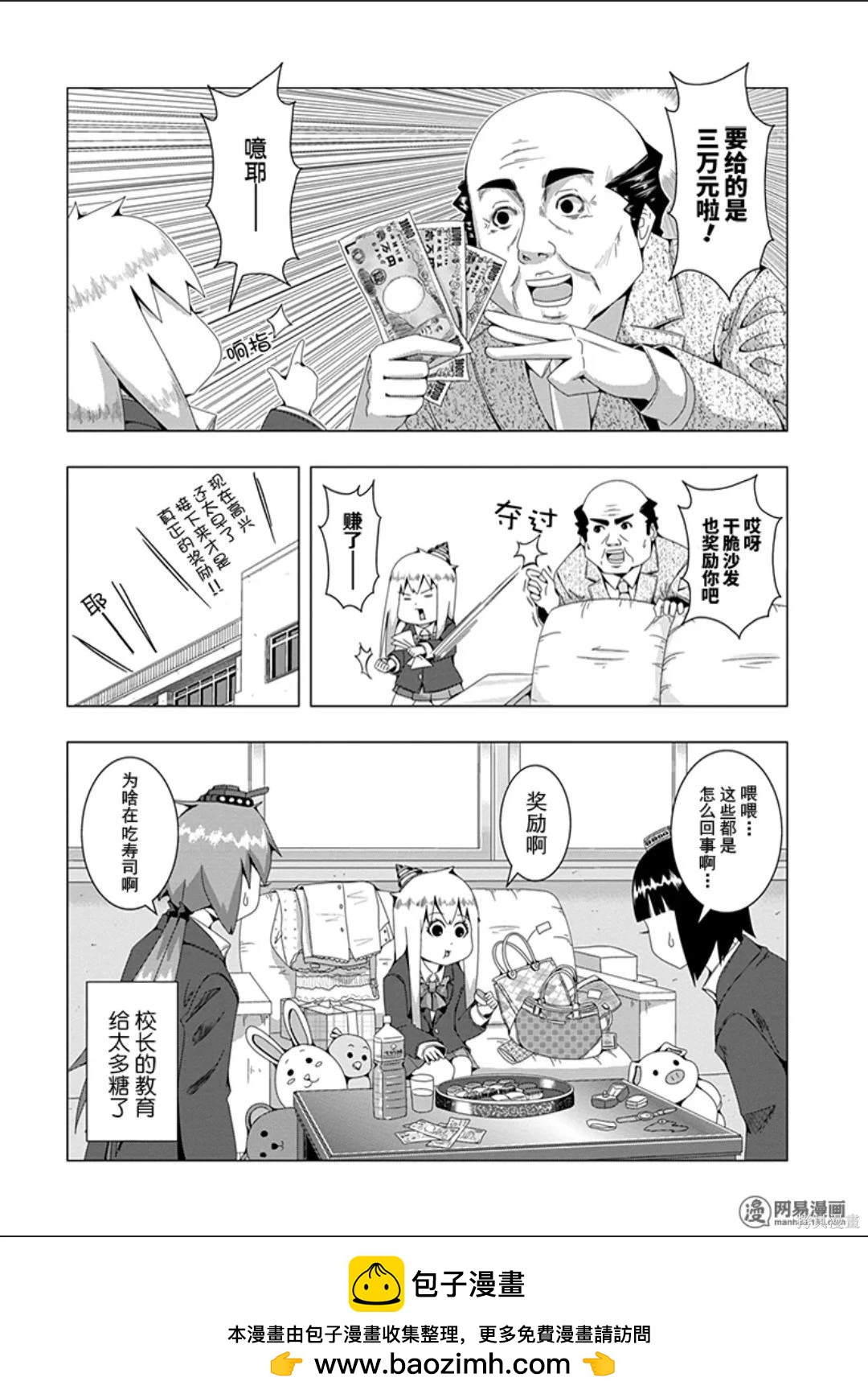 第 122 页