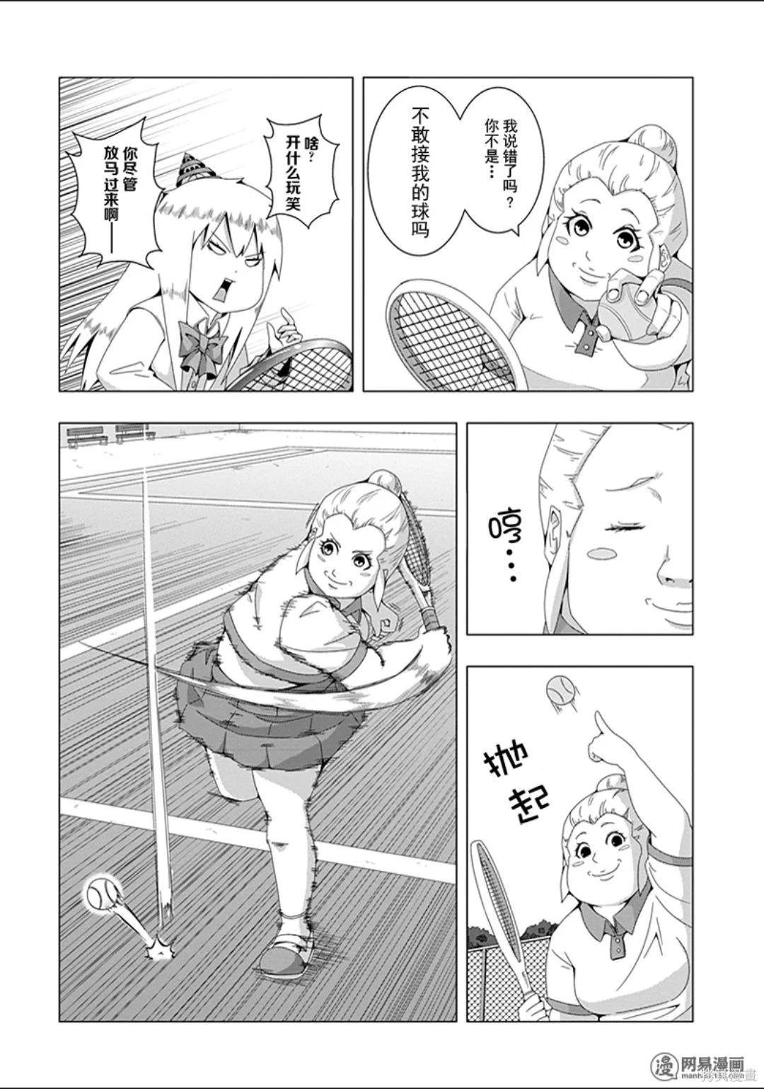第 133 页