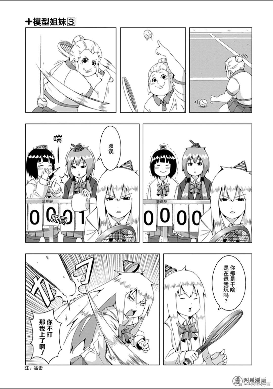 第 134 页