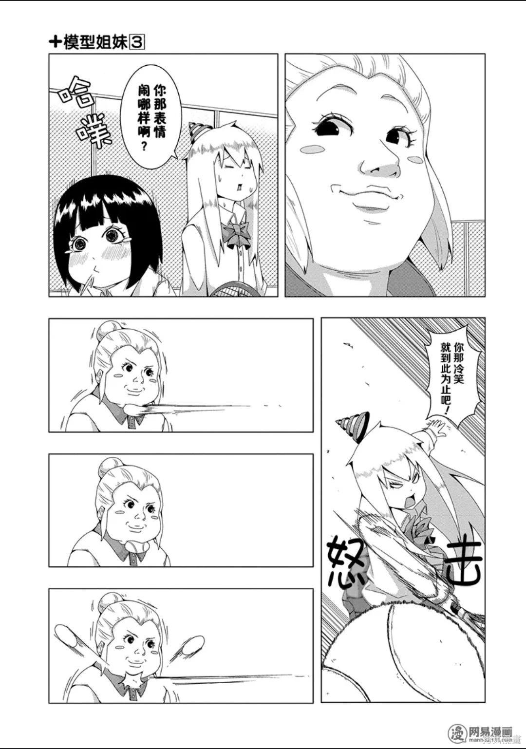 第 136 页