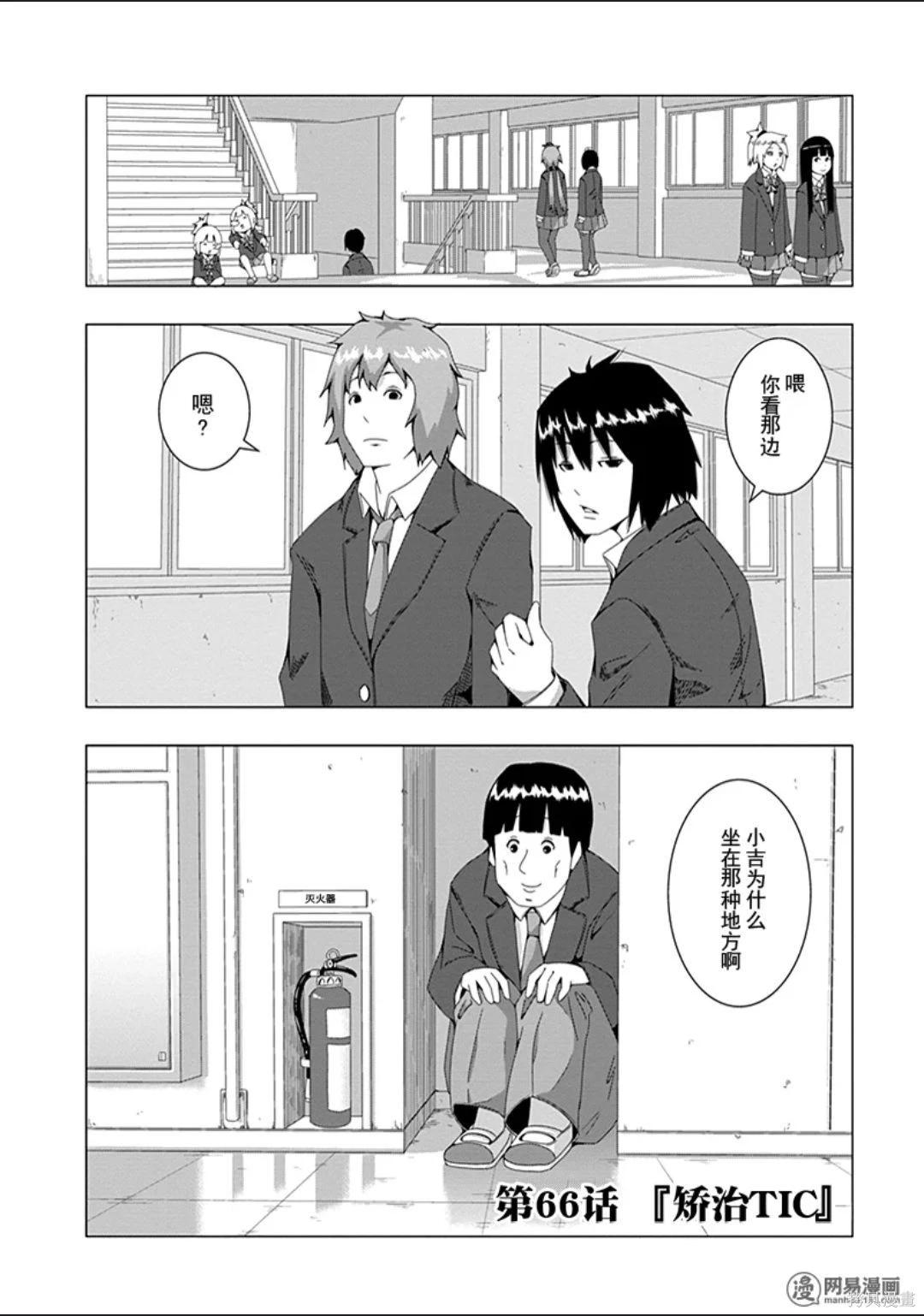 第 138 页