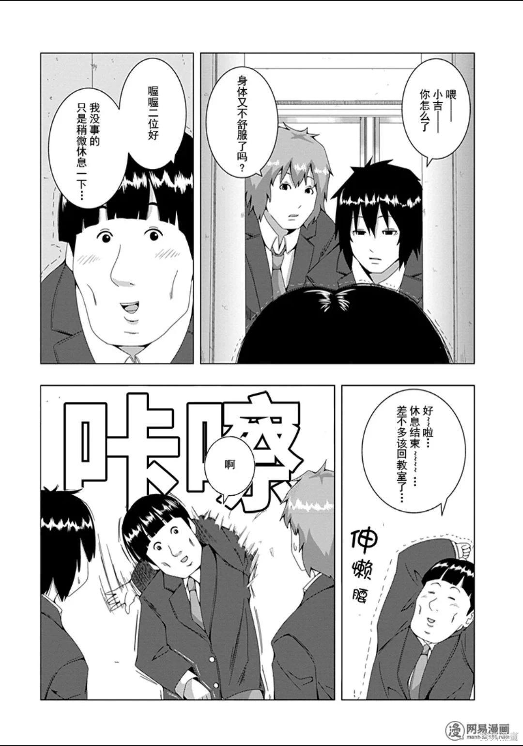 第 139 页