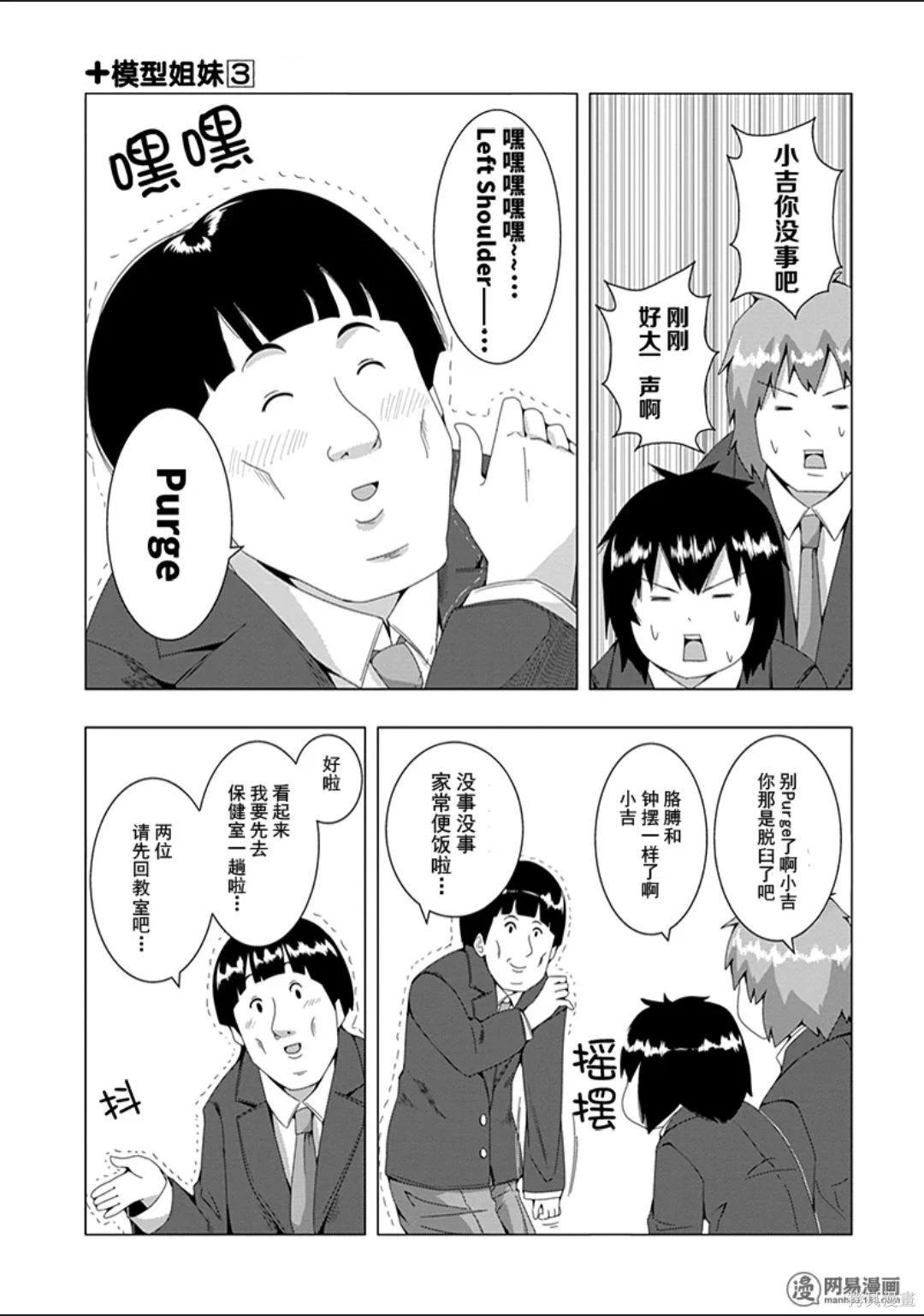 第 140 页