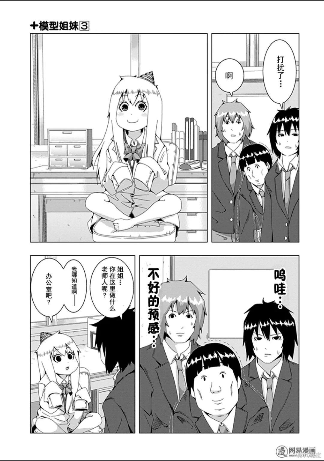 第 142 页