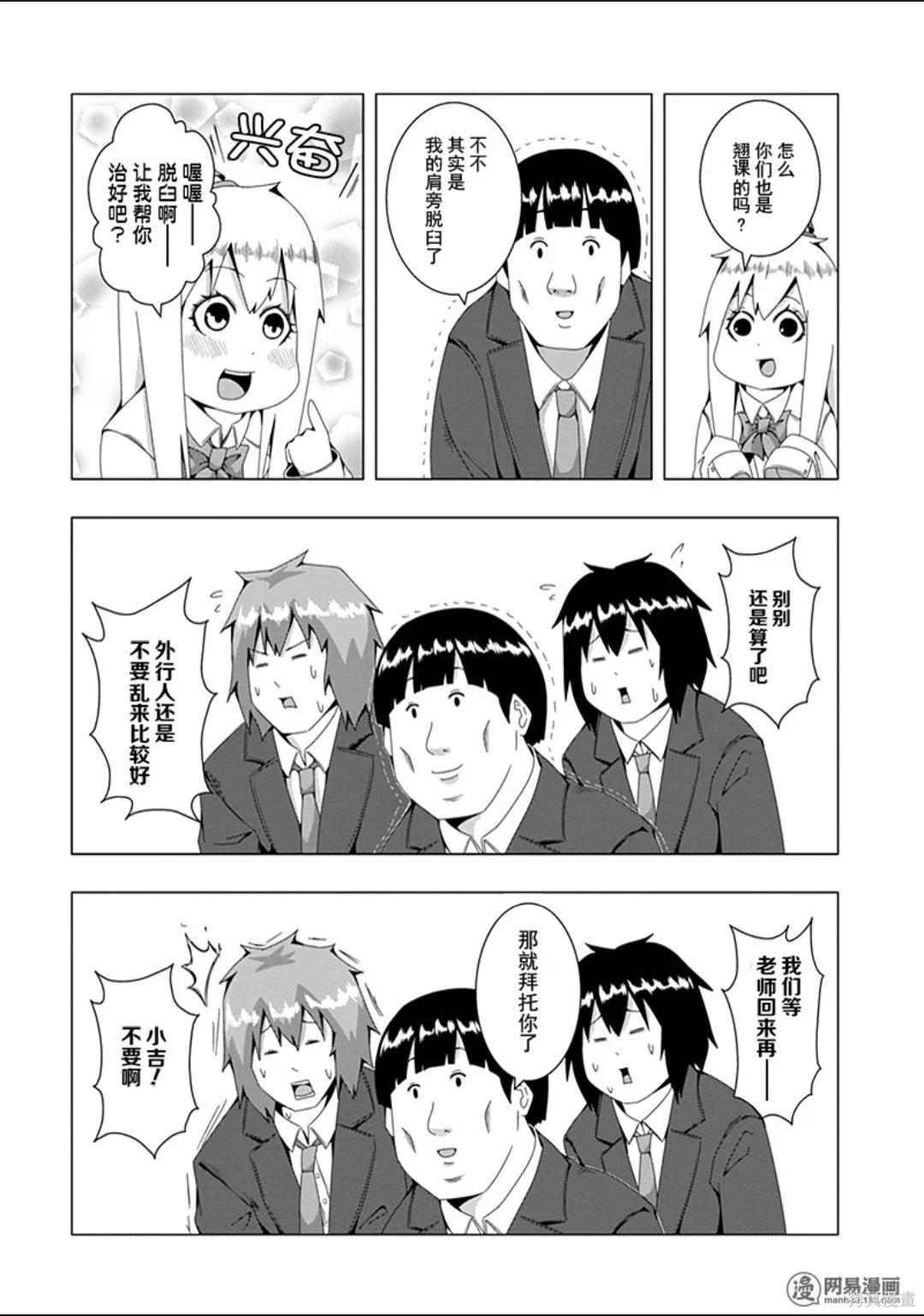 第 143 页