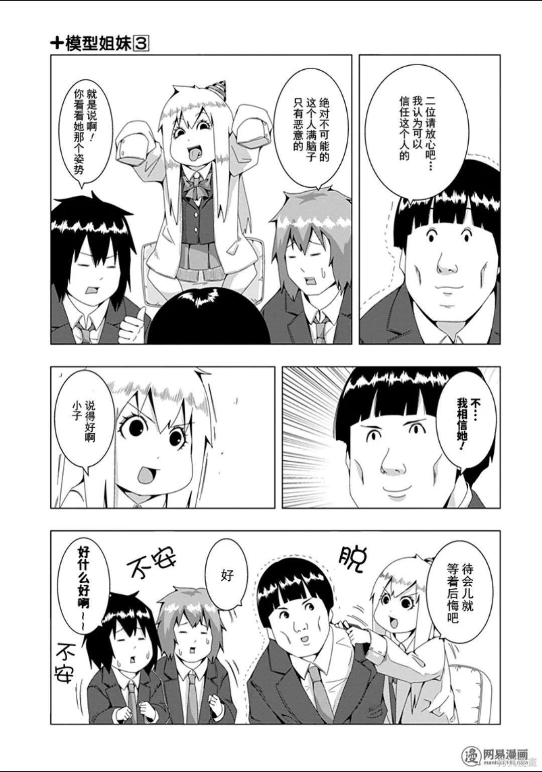第 144 页