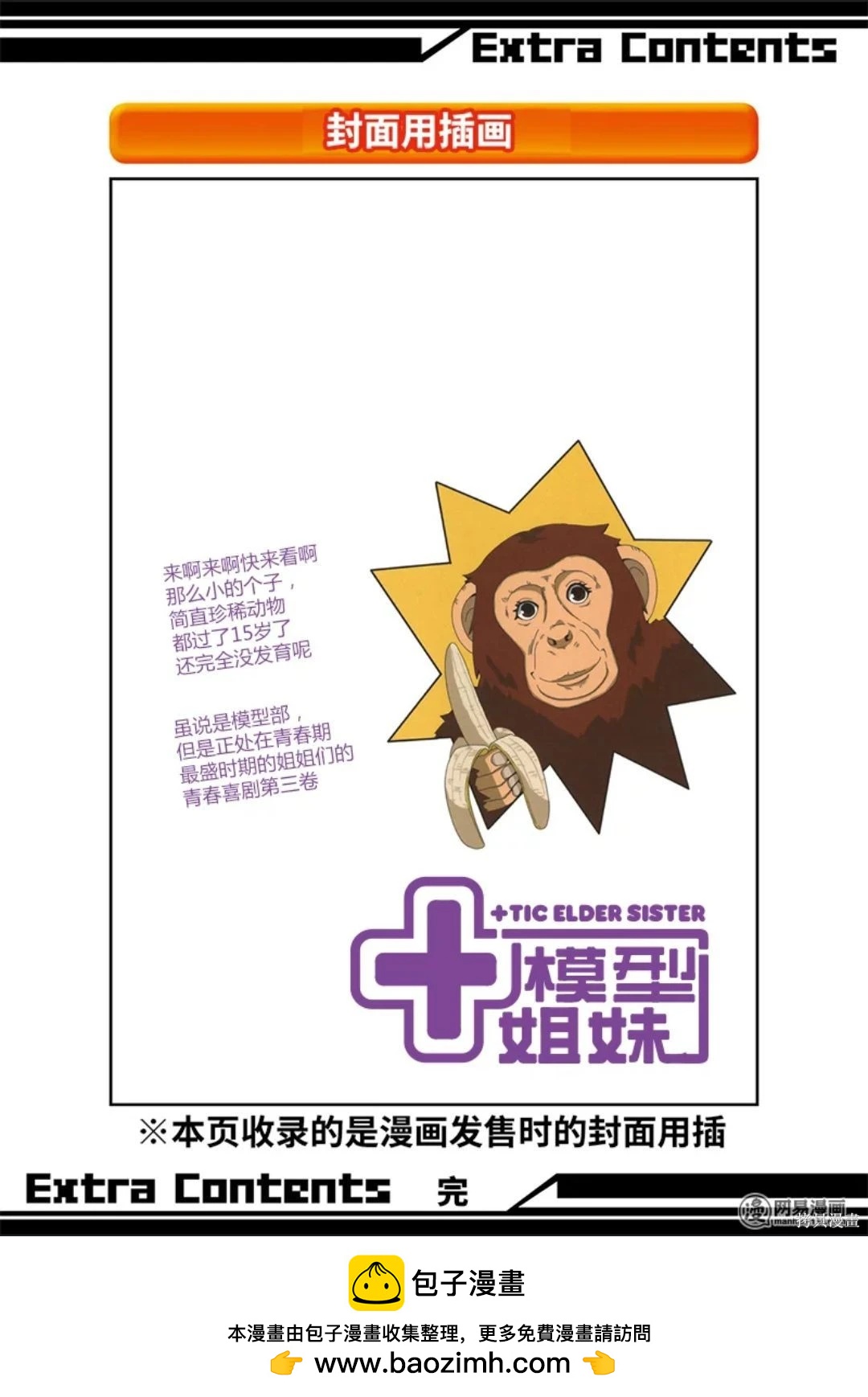 第 147 页
