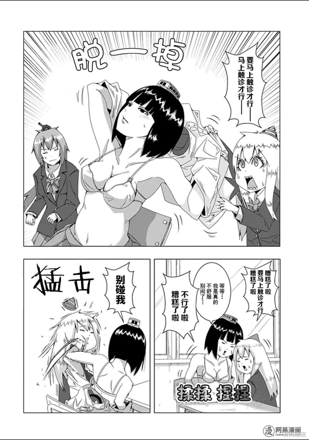 第 17 页