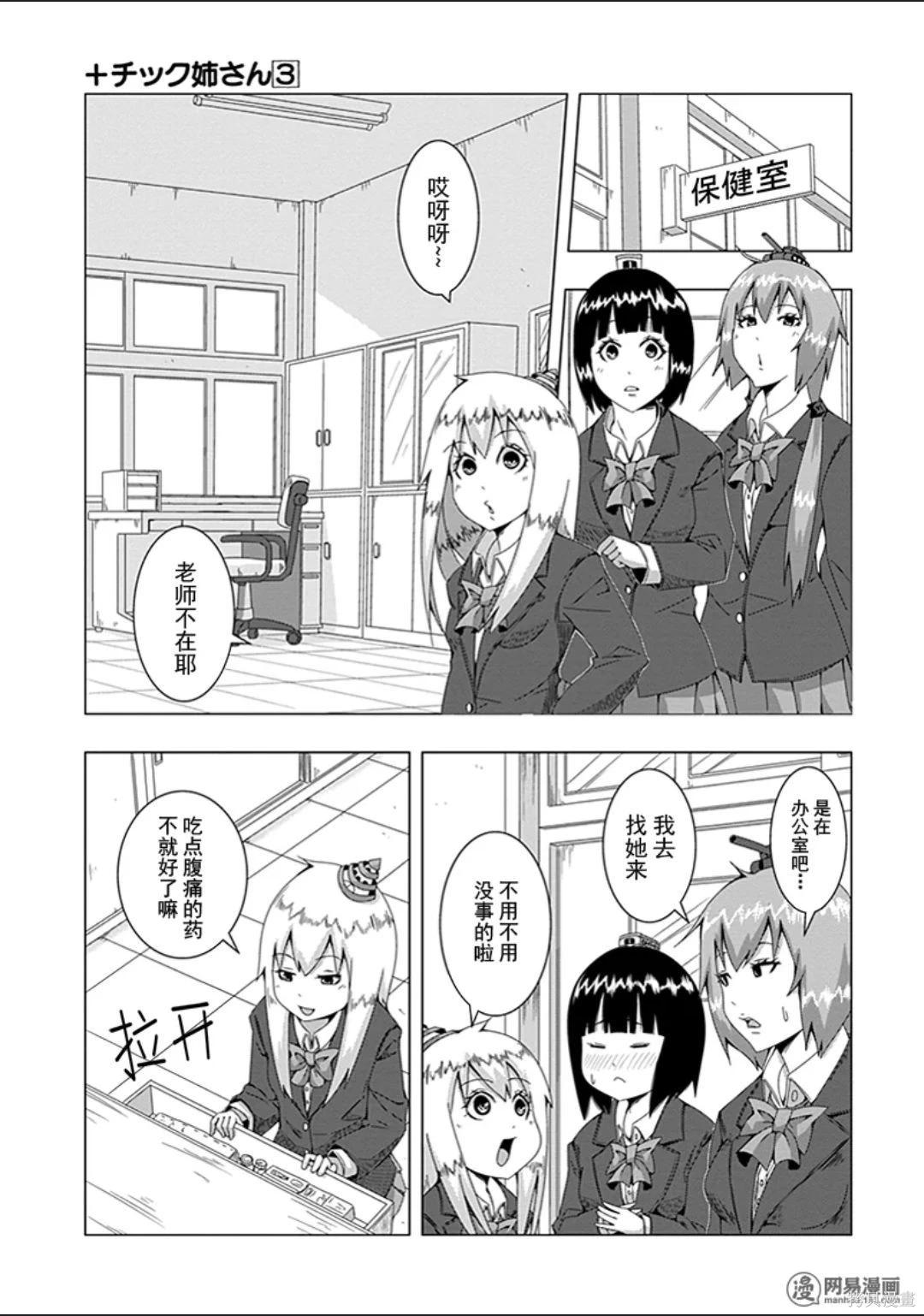第 20 页