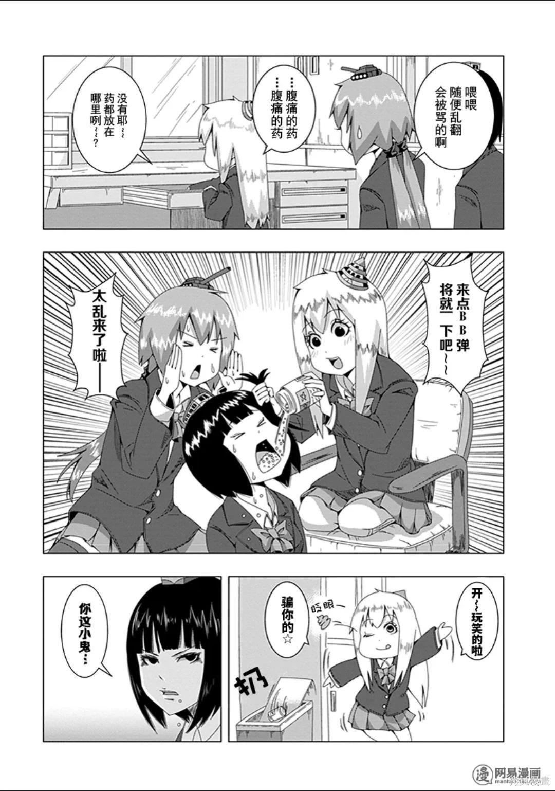 第 21 页