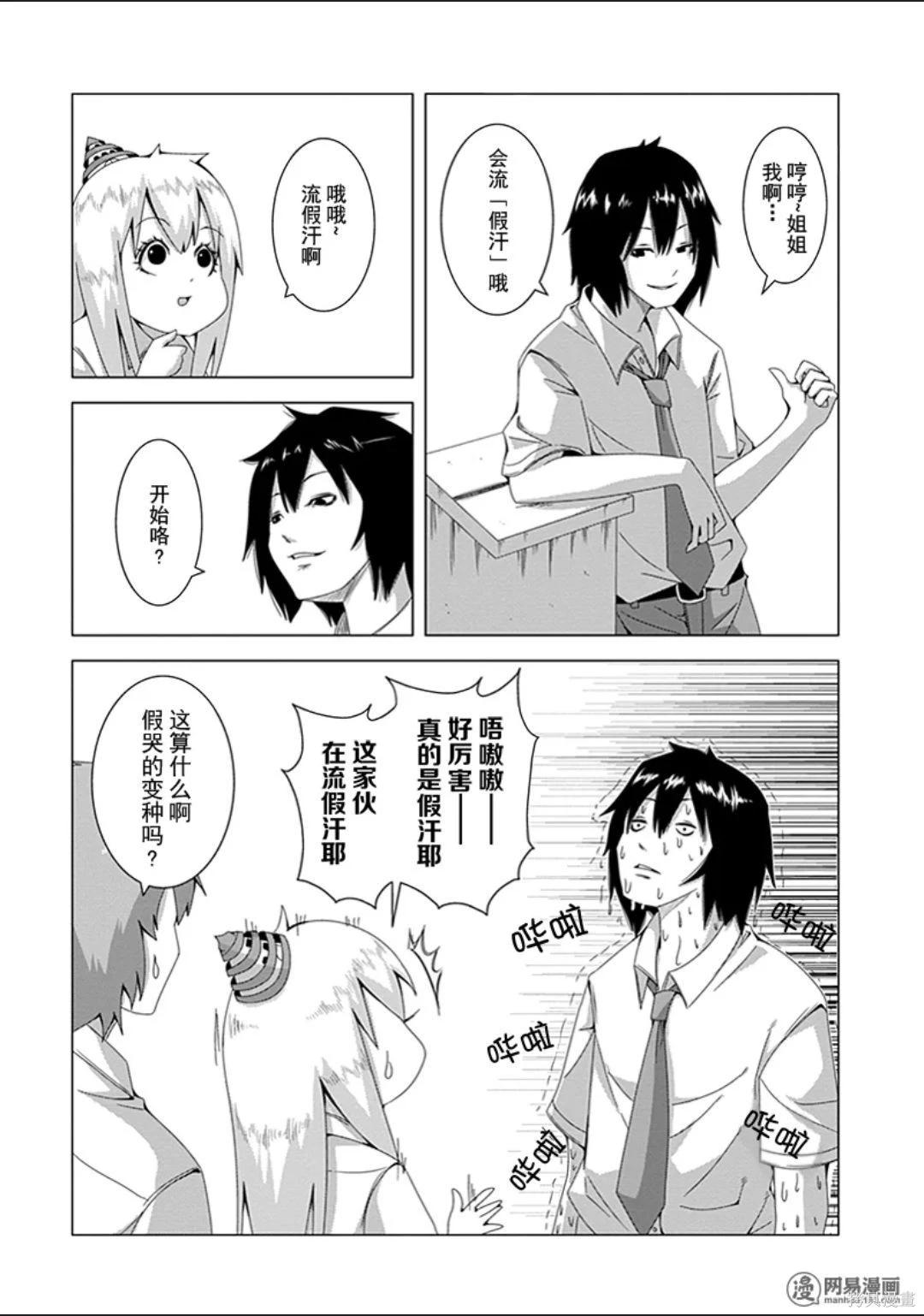 第 27 页