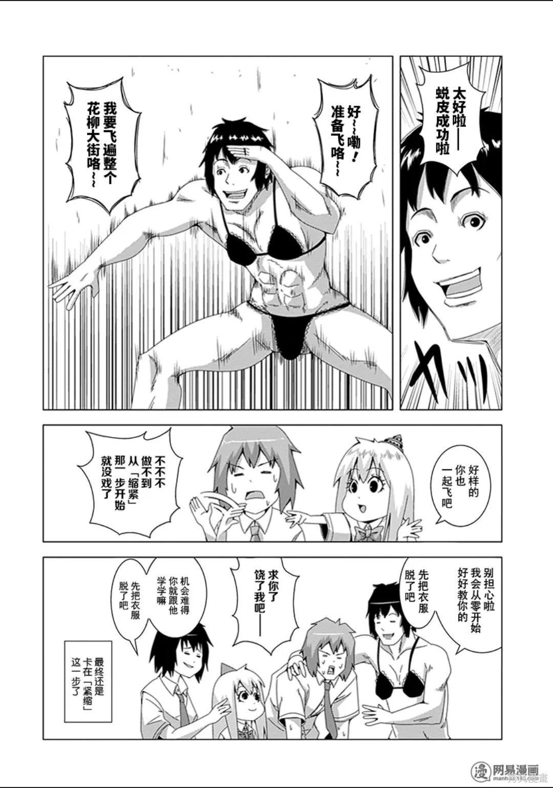 第 32 页