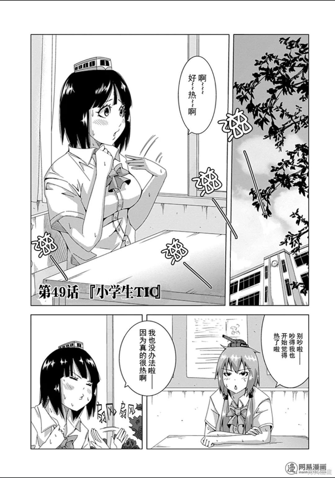 第 33 页