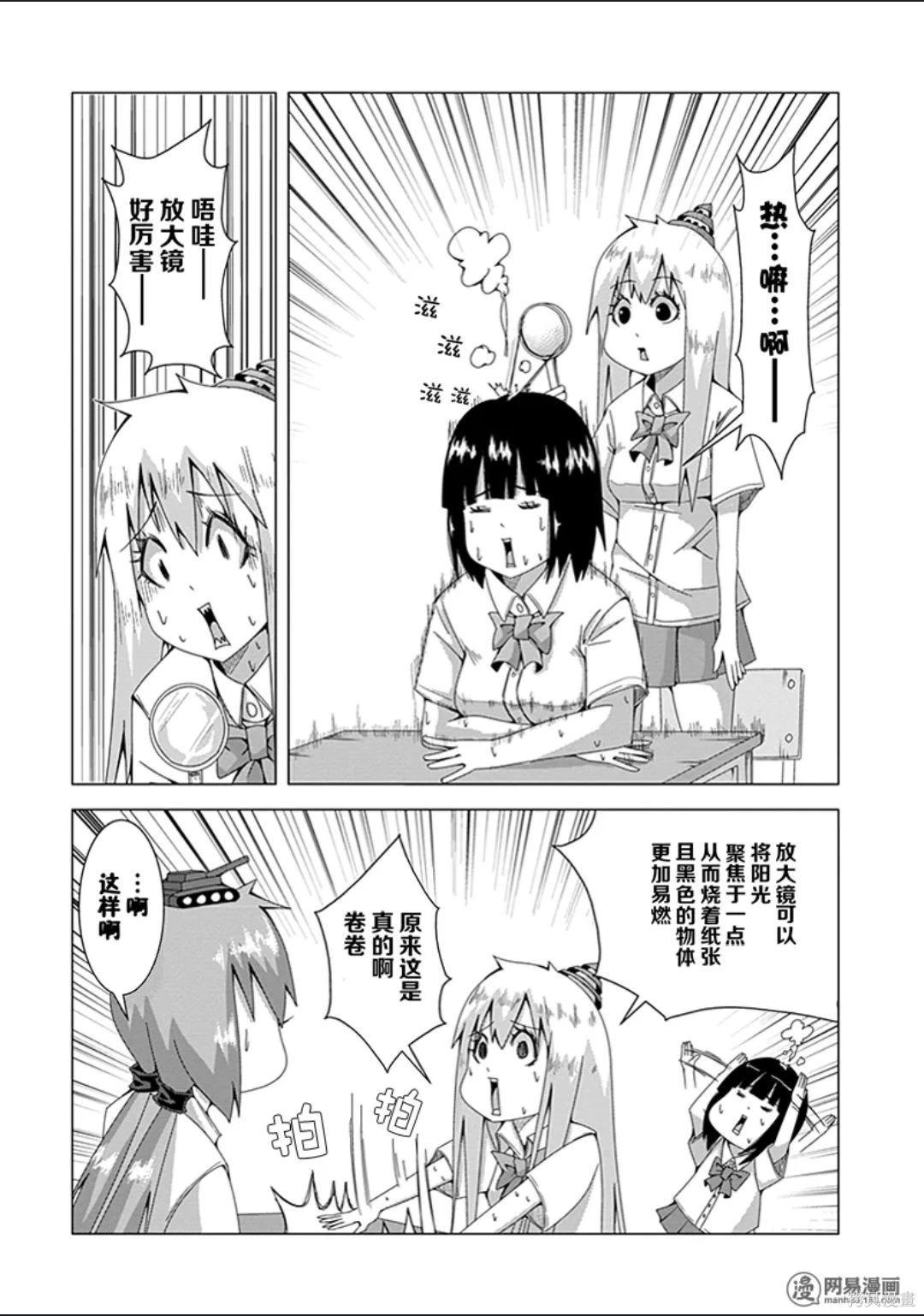 第 34 页