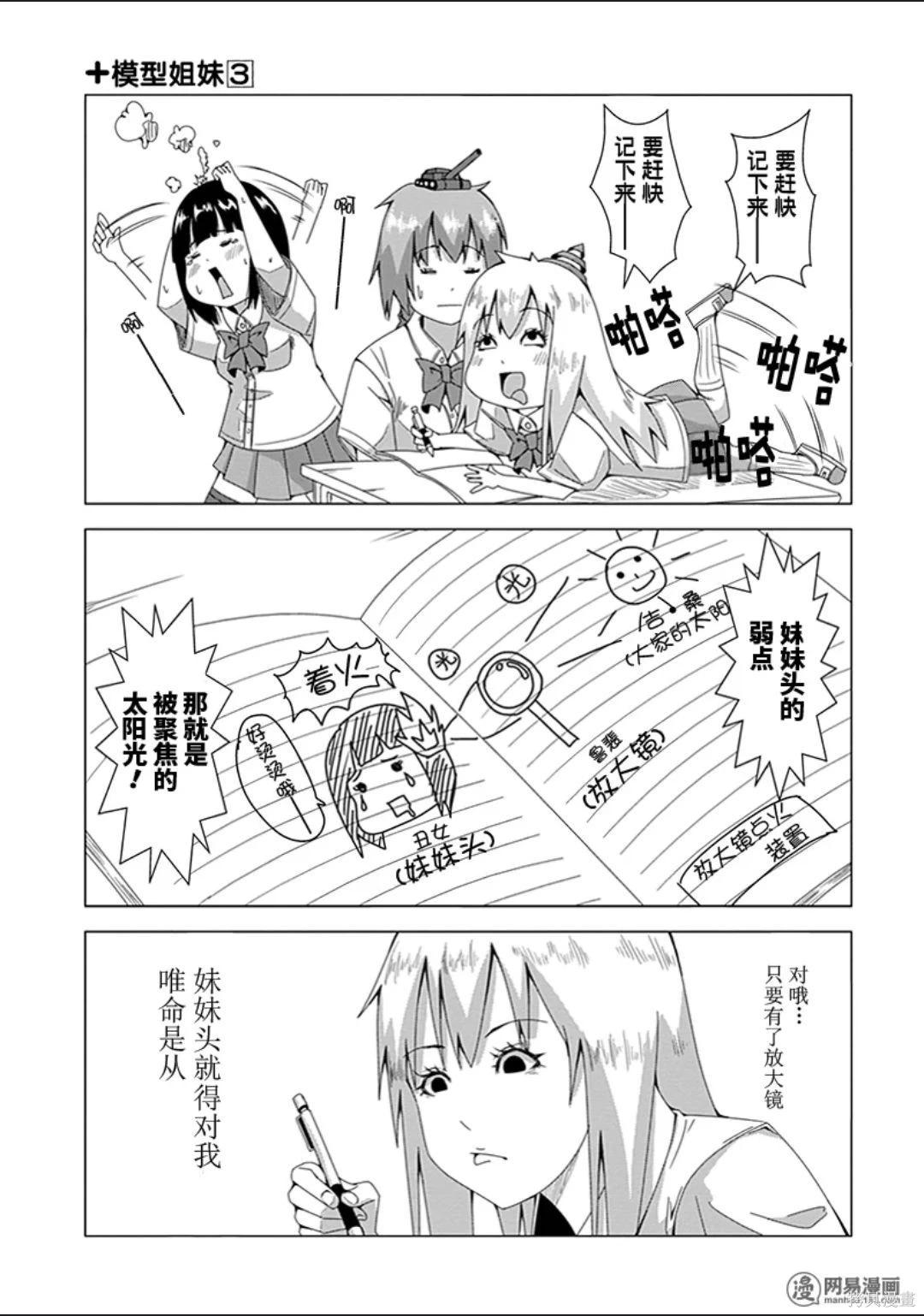 第 35 页