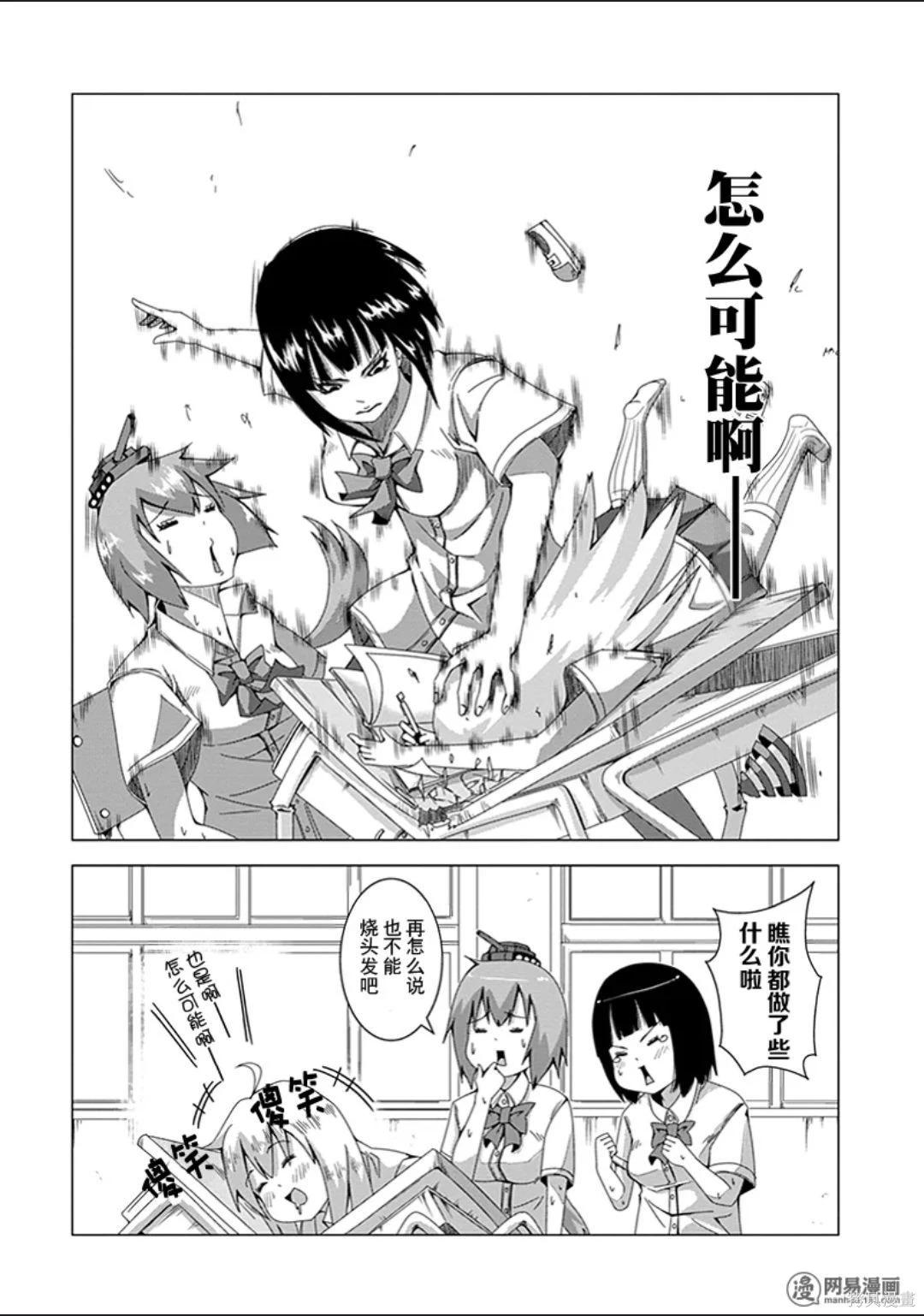 第 36 页